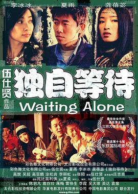 成人av电影在线